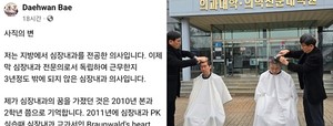 ▲ 전공의ㆍ의대생에 이어 의대 교수들도 정부의 의대 정원 증원 정책에 반발하기 시작했다.