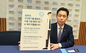 김 회장은 미용 시술이 고도로 숙련된 의료행위라며, 이를 비전문가에게 허용하는 것은 위험하다고 지적했다.