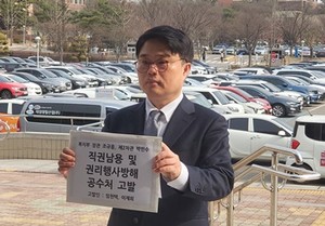 임현택 대표.