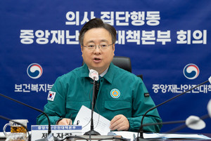 보건복지부 조규홍 장관은 중대본 회의에서 의대 정원 확대를 바탕으로 한 의료개혁을 완수하겠다고 발표했다.