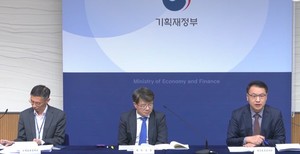 ▲ 기획재정부는 25일, 2025년도 예산안 편성 지침을 발표했다.