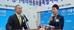 황규석 신임 회장(왼쪽)과 한미애 신임 의장.