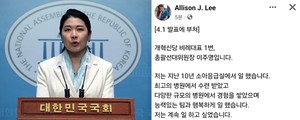 ▲ 신현영 의원(왼쪽)과 이주영 후보의 SNS.