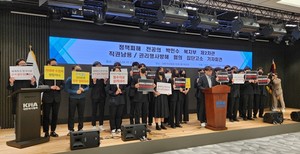▲ 분당차병원 정근영 전 전공의 대표를 포함한 전공의들은 15일 기자회견을 열고, 보건복지부 박민수 제2차관을 직권남용ㆍ권리행사방해 혐의로 집단 고소할 예정이라고 밝혔다.