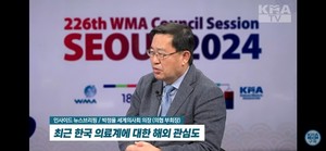 ▲ 박정율 의장.(KMA TV 캡쳐)