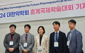 ▲ 대한약학회는 춘계학술대회를 통해 미래연구자 육성의 장을 열었다.