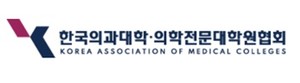 의대 학장들이 ‘2025학년도 의대 입학정원을 동결해달라’고 정부 측에 공식 요청했다.