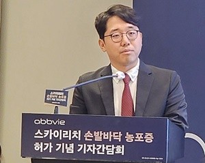 고려대학교 구로병원 피부과 백용환 교수는 “손발바닥 농포증은 효과와 안전성을 갖춘 치료제를 선택해야 하며, 치료를 장기간 지속해야 하는 특성상 환자의 편의성도 중요한 요소”라고 역설했다.