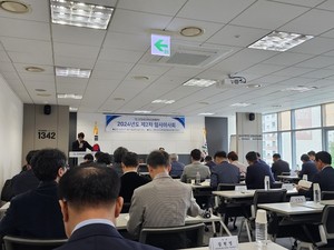 ▲ 마퇴본부는 24일, 2024년도 제2차 임시이사회를 개최했다.