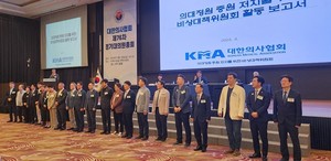 ▲ 의협 대의원회는 28일 정기총회에서 의대 정원 증원 저지를 위해 구성한 비상대책위원회의 해산을 공식화했다.