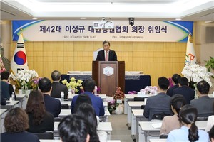 이성규 회장이 2일 제42대 병협 회장으로 취임했다.