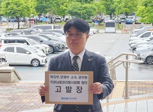 임현택 회장.