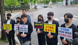 ▲ 이병철 변호사와 정근영 사직전공의 등이 고위공직자 5명을 직무유기 등의 혐의로 공수처에 고발했다.