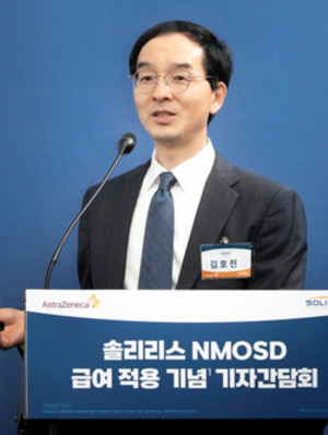 김호진 교수.