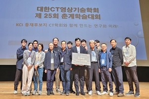 순천향대천안병원 영상의학팀이 최근 강원대학교 백령아트센터에서 열린 제 25회 대한CT영상기술학회 춘계학술대회에서 학술장려상을 수상했다. 수상 후 순천향대천안병원 영상의학팀 단체사진.
