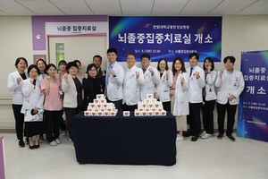 ▲ 한림대동탄성심병원은 7일 ‘뇌졸중 집중치료실’을 개소했다.