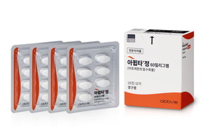 한국애브비가 국내 최초이자 유일한 경구용 CGRP 수용체 길항제, 아큅타를 출시한다.