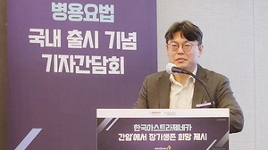 한국아스트라제네카는 14일, 그랜드 인터컨티넨탈 서울 파르나스에서 임핀지와 이뮤도 병용요법의 국내 출시를 기념하는 기자간담회를 개최했다. 분당차병원 혈액종양내과 전홍재 교수가 '간세포암 치료의 미충족 수요와 HIMALAYA 연구를 통해 본 이중면역 항암요법의 유효성과 안전성'을 주제로 간세포암 치료에 있어 STRIDE 요법의 가치를 조명했다.
