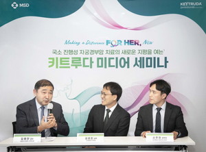 한국MSD는 14일, 상연재 서울역점에서 ‘고위험 국소 진행성 자궁경부암 표준치료의 패러다임 변화’를 주제로 미디어 세션을 개최하고, KEYNOTE-A18 연구의 의미를 조명했다.