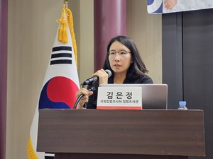 국회입법조사처 김은정 입법조사관은 포괄 등재 방식의 비대면 진료 시범사업을 제안했다.