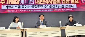 (왼쪽부터) 성혜영 기획이사겸대변인, 임현택 회장, 최안나 총무이사겸보험이사.