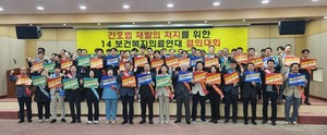 서울시의사회와 14보건복지의료연대는 간호법안 저지를 이뤄내겠다고 선언했다.
