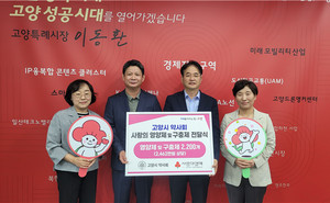 ▲ 고양시약이 영양제와 구충제를 고양시청에 전달했다.