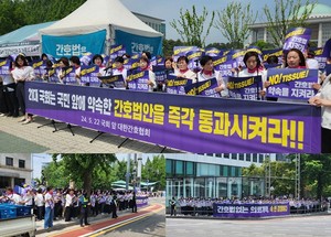 ▲ 대한간호협회는 22일 국회의사당 앞에서 ‘간호법안 제정 촉구 집회’를 진행했다.