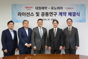 일동제약의 신약 연구개발 자회사 유노비아가 대원제약과 소화성 궤양용제 ‘P-CAB’(Potassium-Competitive Acid Blocker · 칼륨경쟁적위산분비억제제) 신약 공동 개발 및 라이선스에 관한 계약을 체결했다고 29일 밝혔다.