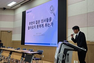 ▲ 채동영 이사가 발표하고 있다.
