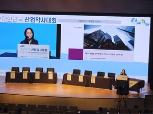 이진희 변호사는 특허와 법률 분야에서 약사의 역할과 전망을 발표했다.