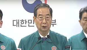▲ 한덕수 총리는 9일, 브리핑을 통해 의료계의 집단휴진 예고에 유감을 표했다.