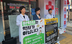 ▲ 서울시약사회 권영희 회장(가운데)이 한약사 약국 개설에 반대하는 집회에 나섰다.