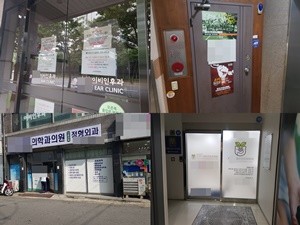 ▲ 촛불집회와 전 회원투표의 높은 참여율에, 의협이 오는 18일 ‘전면 휴진’을 선언했지만, 실제 휴진 참여로 이어질 것인지는 미지수라는 지적이다.