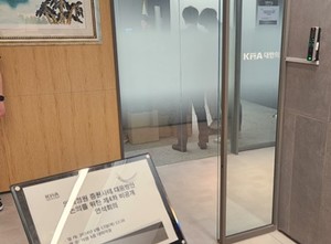 의협, 의학회, 전의교협, 전의비는 13일 연석회의를 진행, 정부와의 모든 협상 창구를 의협으로 단일화하기로 결정했다.