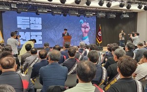 최근 의협의 한의계에 대한 입장문이 부적절한다는 의견이 제기됐다.