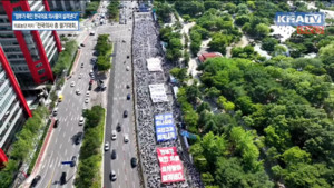 대한의사협회는 18일 여의도공원에서 ‘의료농단 저지 전국의사 총궐기대회’를 개최했다.(KMA-TV 캡쳐)