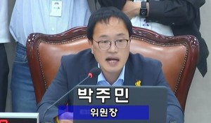 박주민 복지위원장은 현안질의에 불참한 복지부에 유감을 표명했다.