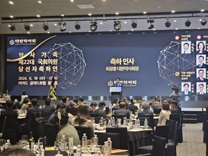 ▲ 대한약사회가 22대 국회의원 당선자 축하연을 개최했다.