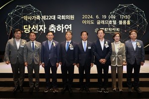 ▲ 약사 출신ㆍ약사 가족이 있는 국회의원 당선자들이 행사에 참석했다. (왼쪽부터) 이진형 경기도의원 당선자, 더불어민주당 한병도 의원, 대한약사회 최광훈 회장, 더불어민주당 서영석 의원, 윤후덕 의원, 국민의힘 이만희, 이인선 의원, 더불어민주당 염태영 의원