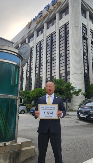▲ 황규석 회장이 서초경찰서에 진정서를 제출했다.