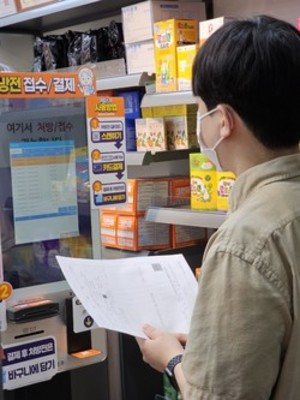 ▲ 온라인팜의 온키오스크가 약국 업무 효율화 도구로 호평을 받고 있다.