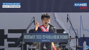 ▲ 임현택 회장이 18일 ‘의료농단 저지 전국의사 총궐기대회’에서 의대 증원을 강행할 경우 27일부터 무기한 휴진에 돌입하겠다고 선언했다.