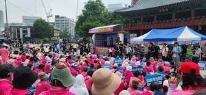 ▲ 환자단체는 4일 ‘의사 집단휴진 철회 및 재발 방지법 제정 환자촉구대회’를 개최했다.