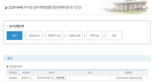 ▲ 더불어민주당 한정애 의원 등 야당 의원 12명이 품절약 협의체 상설 법안을 다시 발의했다.