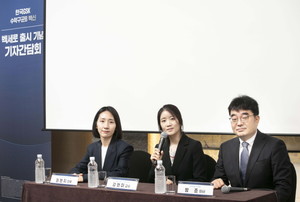 한국GSK는 16일 오전, 서울 소공동 플라자호텔에서 벡세로 출시를 기념하는 기자간담회를 개최했다.
