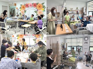 ▲ 단국대병원 암센터가 완화의료병동에 입원한 호스피스 환자와 보호자를 위한 다양한 프로그램을 선보이고 있다.