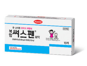 ▲ 한미약품의 복합써스펜좌약이 공급 중단 위기에 놓이자, 식약처는 관련 업체들과 협의를 진행 중이라고 밝혔다.