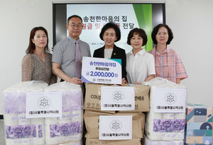 서울시약사회가 송천한마음의집에 기부금과 생필품을 전달했다.