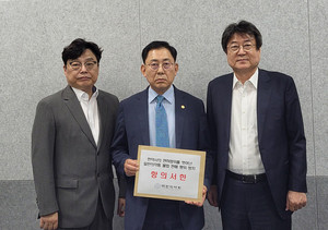 ▲ (왼쪽부터) 대한약사회 최종석 공동 비대위원장과 최광훈 회장, 박정래 공동 비대위원장은 17일, 복지부에 한약사 문제 해결을 촉구하는 항의서한을 전달했다.